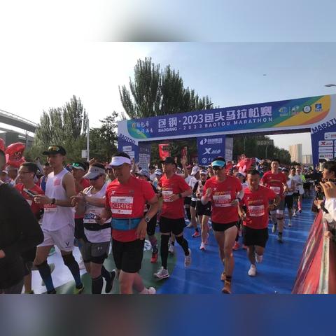 半程马拉松，距离与时间的完美平衡