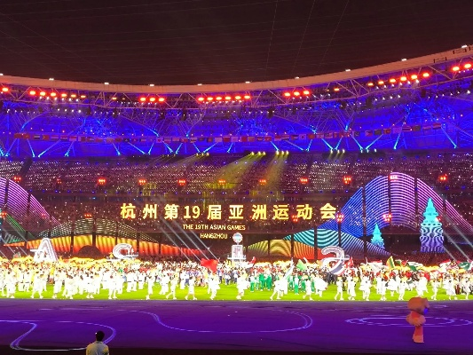 杭州亚运会举办了吗？一场跨越等待的体育盛宴