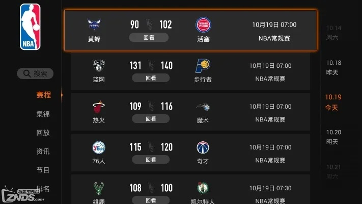 NBA常规赛直播在哪看？这篇全网最全观赛指南请收好