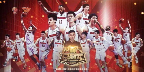 咪咕视频CBA直播免费吗？一文为你讲清