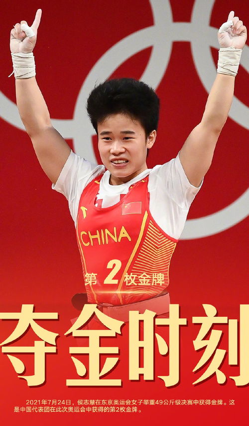 奥运之外，那些从未登上奥运舞台的比赛项目